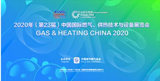 134440878490.jpg 展會(huì )首頁(yè).jpg